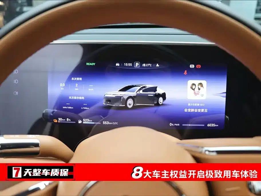 2025 S800 Premium Range Extended Star Executive Edition (4-seater, 192-line LiDAR) — миниатюра 3