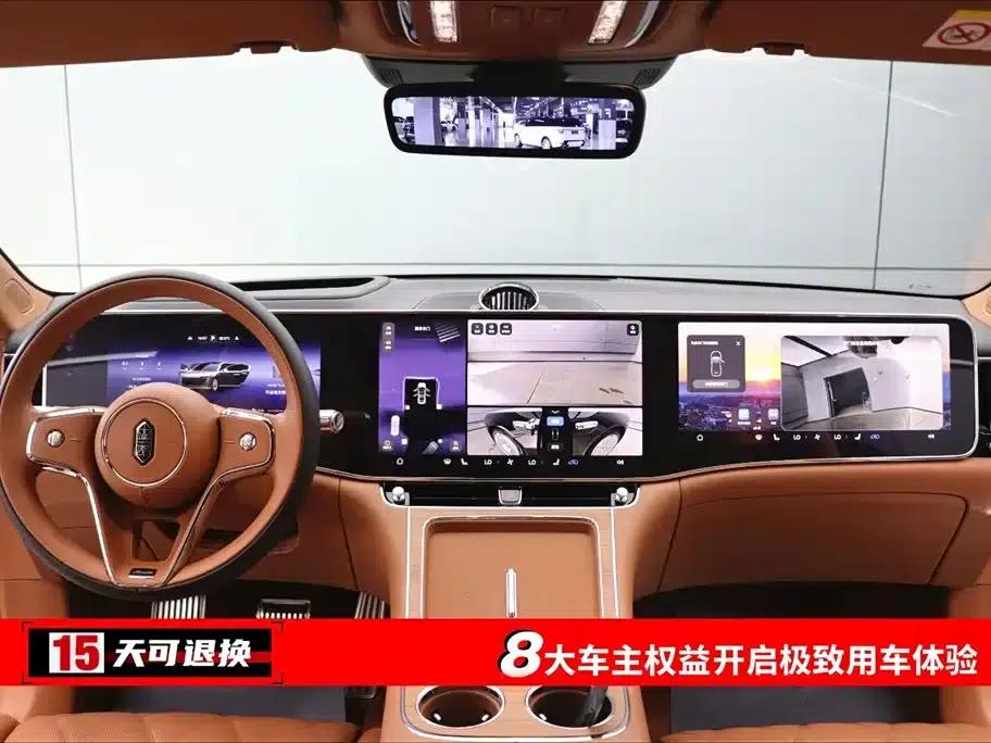 2025 S800 Premium Range Extended Star Executive Edition (4-seater, 192-line LiDAR) — миниатюра 4