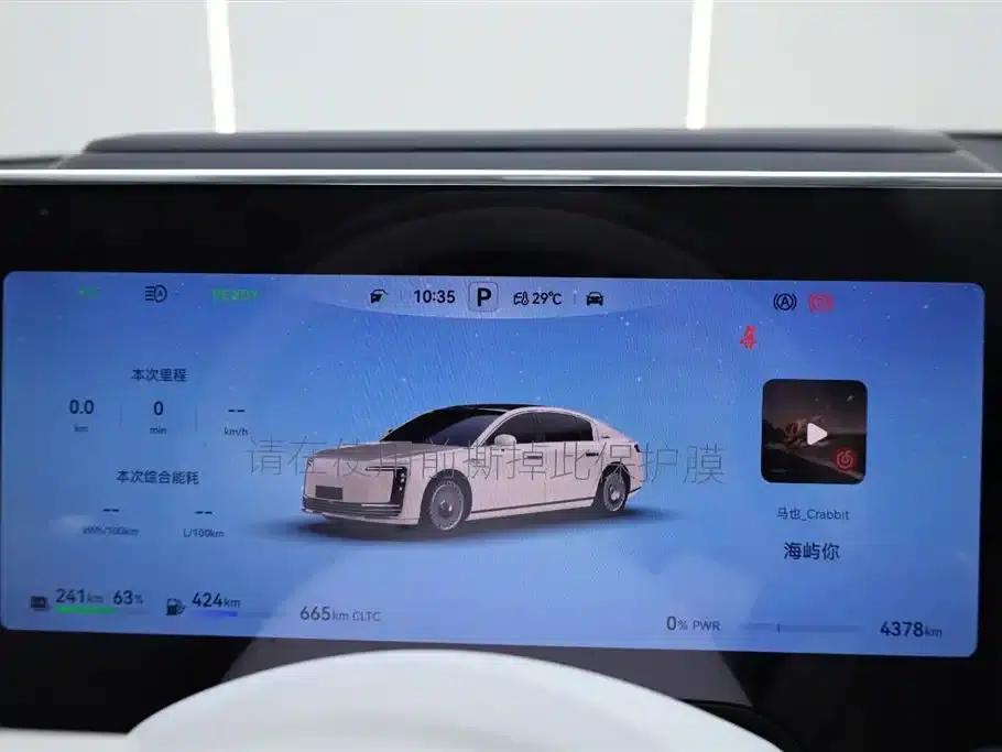 2025 S800 Premium Range Extended Star Executive Edition 4-seater (192-line LiDAR) — миниатюра 32
