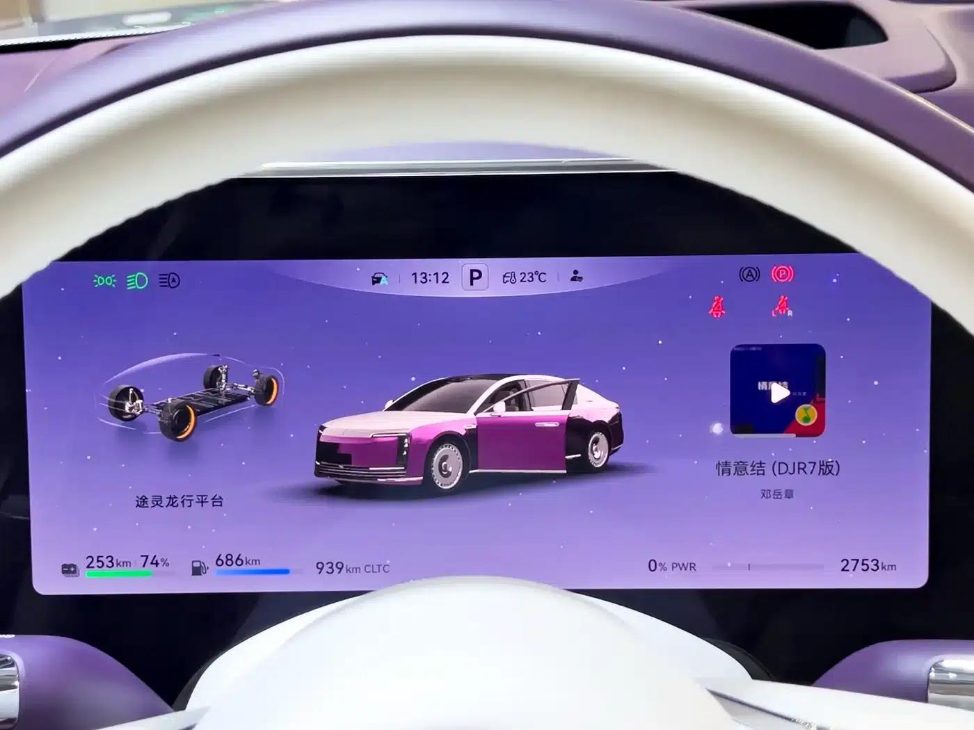 2025 S800 Premium Range Extended Star Executive Edition 4-seater (192-line LiDAR) — миниатюра 10