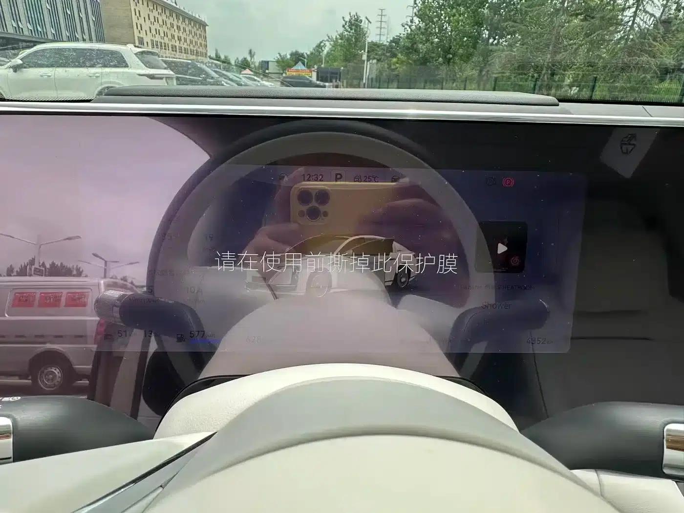 2025 S800 Premium Range Extended Star Executive Edition (4-seater, 192-line LiDAR) — миниатюра 7