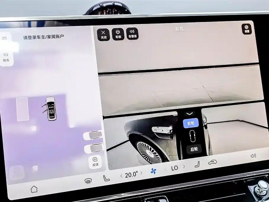 2025 S800 Premium Range Extended Star Executive Edition 4-seater (192-line LiDAR) — миниатюра 21