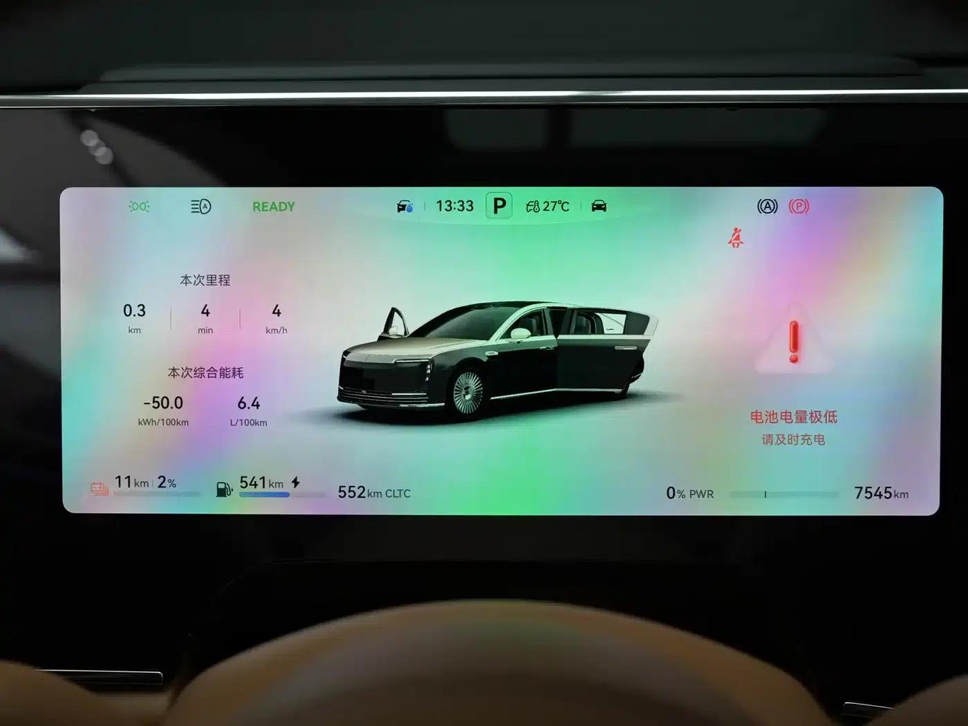 2025 S800 Premium Range Extended Star Edition 5-seater (192-line LiDAR) — миниатюра 9