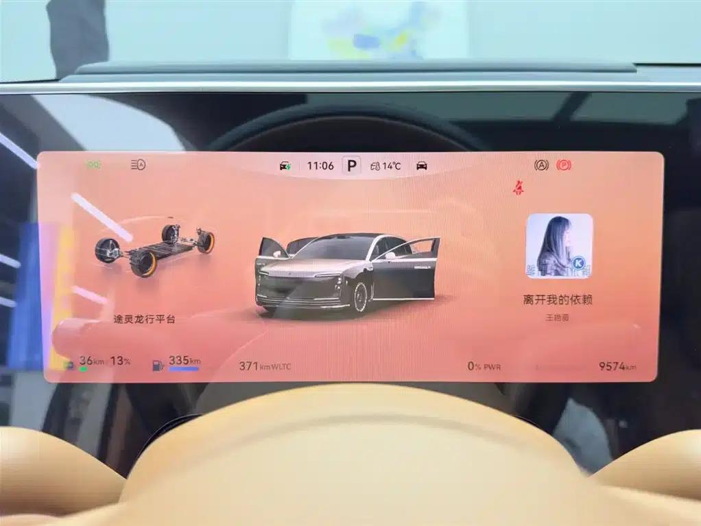 Zunjie S800 2025 Extended Range Star Premium Edition 5-seater (192-line LiDAR) — миниатюра 17