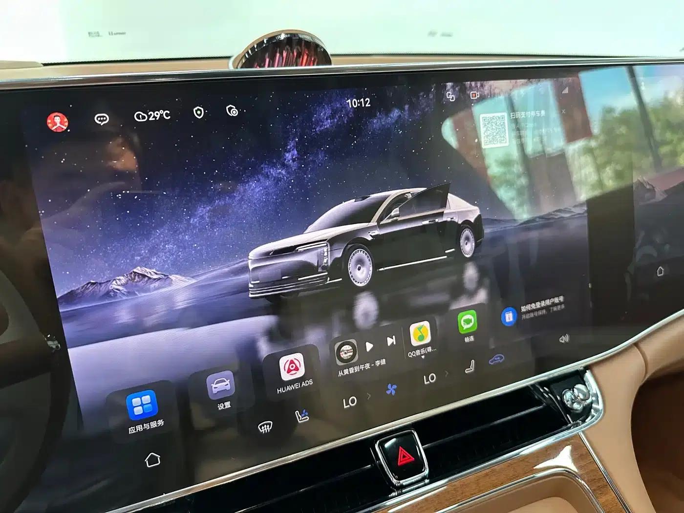 2025 S800 Premium Range Extended Star Executive Edition (4-seater, 192-line LiDAR) — миниатюра 12