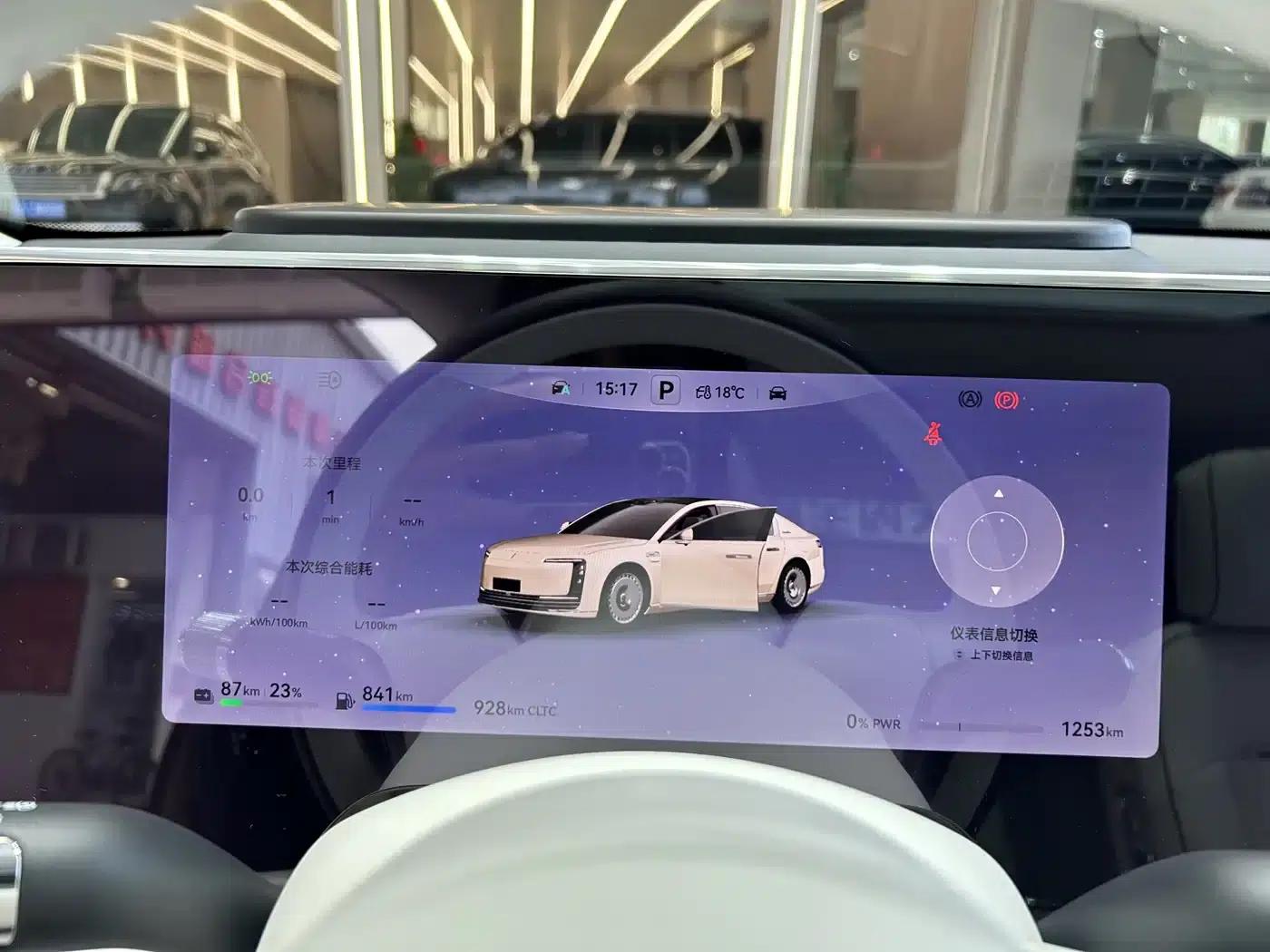 2025 S800 Premium Range Extended Star Executive Edition (4-seater, 192-line LiDAR) — миниатюра 13