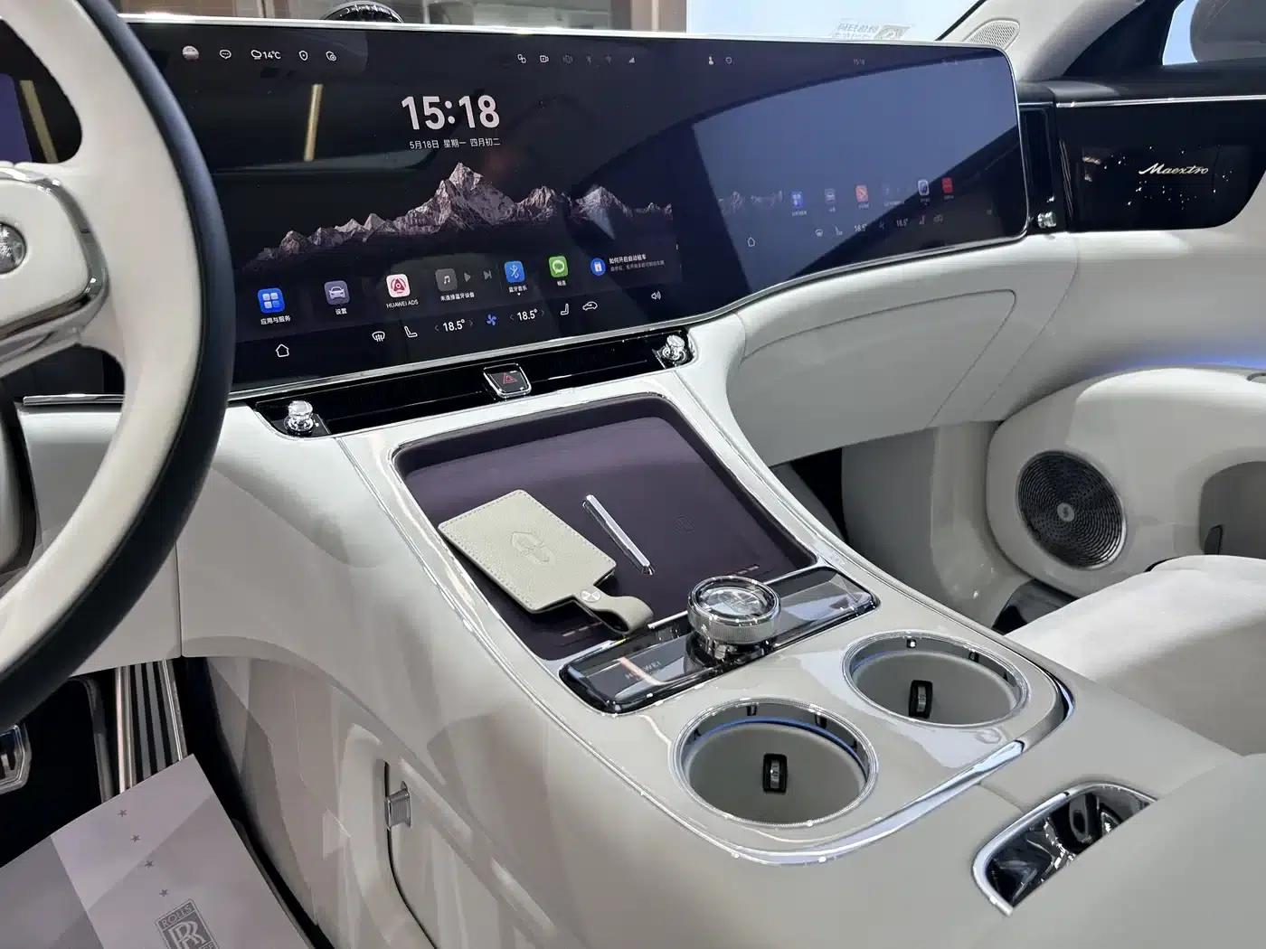 2025 S800 Premium Range Extended Star Executive Edition (4-seater, 192-line LiDAR) — миниатюра 15