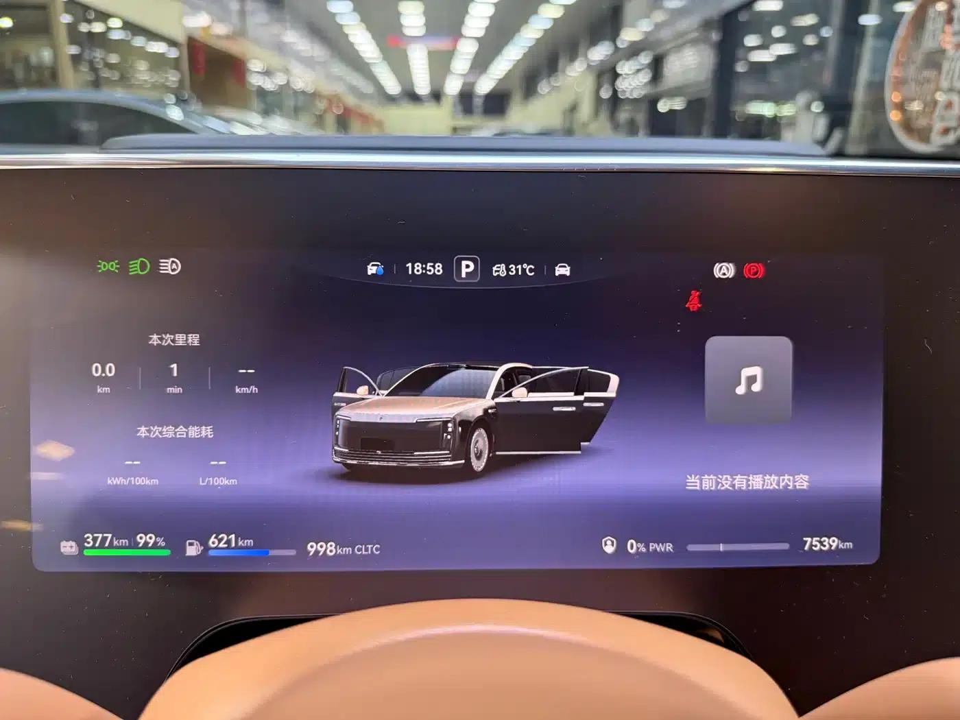 2025 S800 Premium Range Extended Star Executive Edition 4-seater (192-line LiDAR) — миниатюра 11