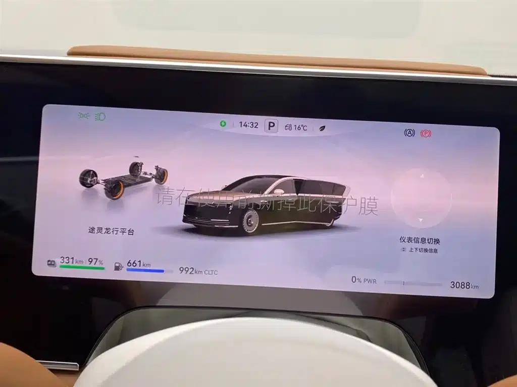 2025 S800 Premium Range Extended Star Executive Edition (4-seater, 192-line LiDAR) — миниатюра 15