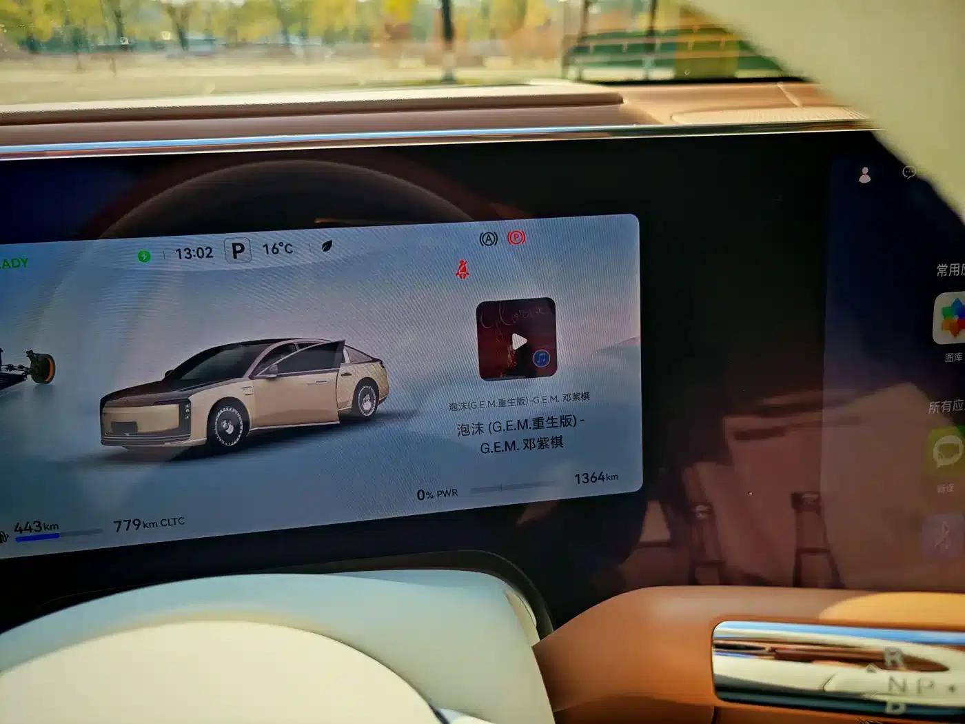 2025 S800 Premium Range Extended Star Executive Edition (4-seater, 192-line LiDAR) — миниатюра 10