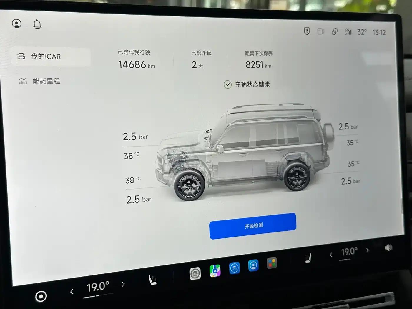 iCAR V27 2026 model 210KM 2WD Falcon 500 — миниатюра 18