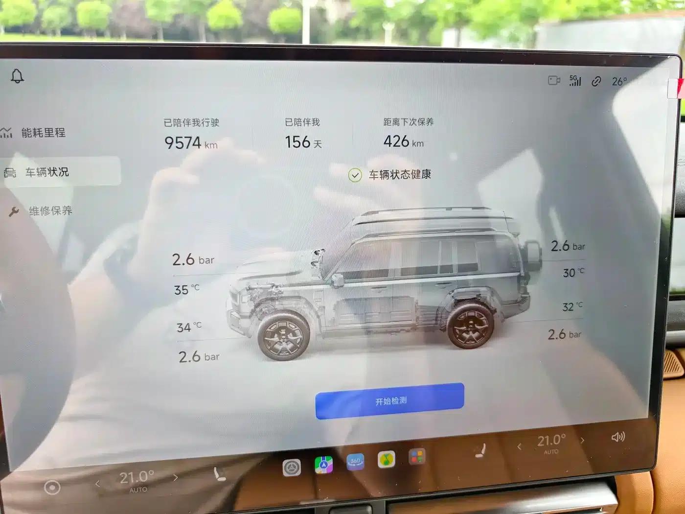 iCAR V27 2026 Model 200KM 4WD Falcon 500 — миниатюра 15