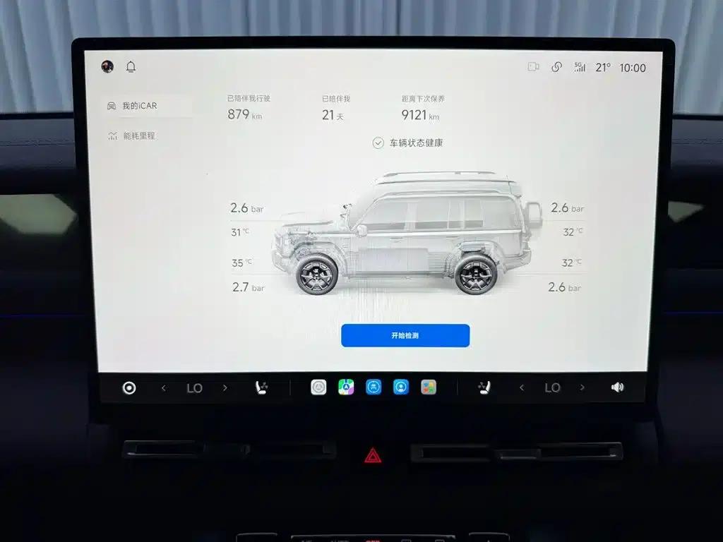 iCAR V27 2026 Model 200KM 4WD Falcon 500 — миниатюра 13