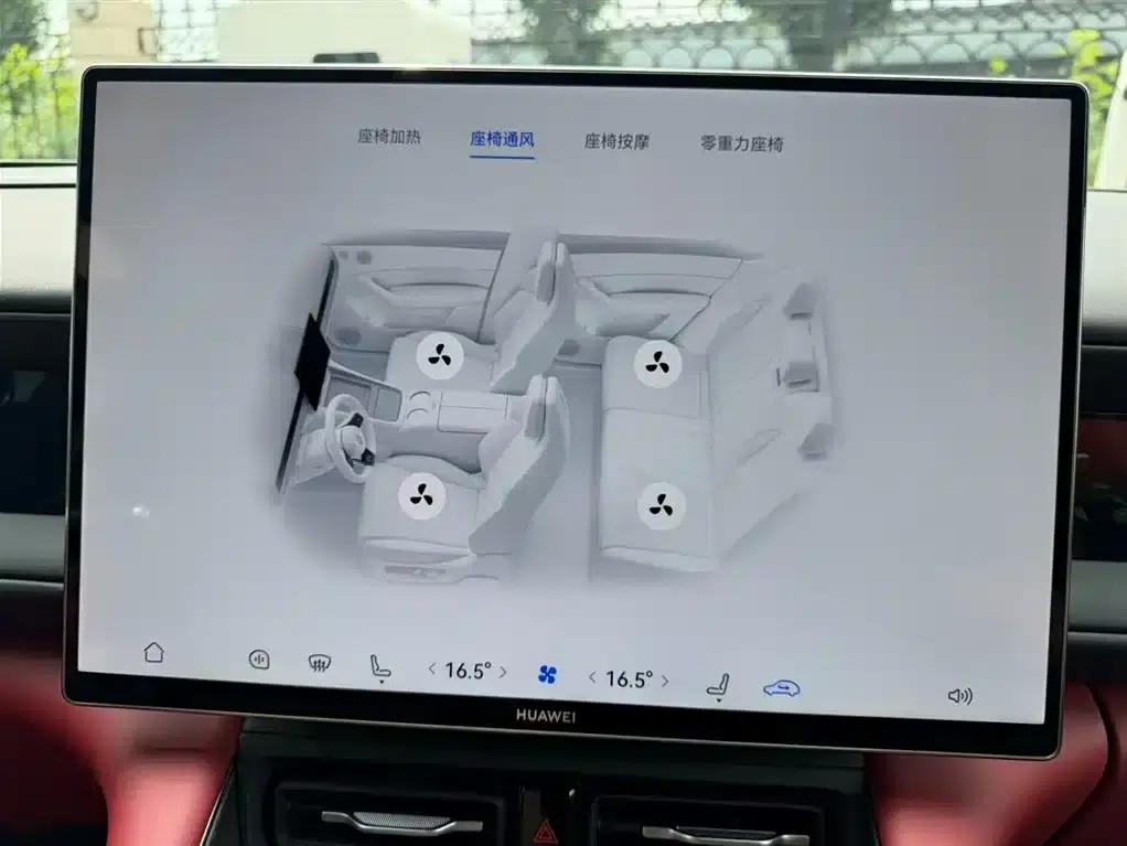 Wenjie M6 2026 Pure Electric Max+ Long Range Edition — миниатюра 13