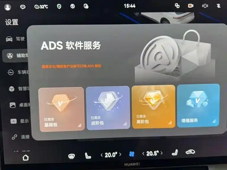 Wenjie M6 2026 Range Extended Max+ 4WD Version — миниатюра 3