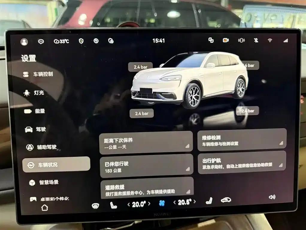 Wenjie M6 2026 Range Extended Max+ 4WD Version — миниатюра 5