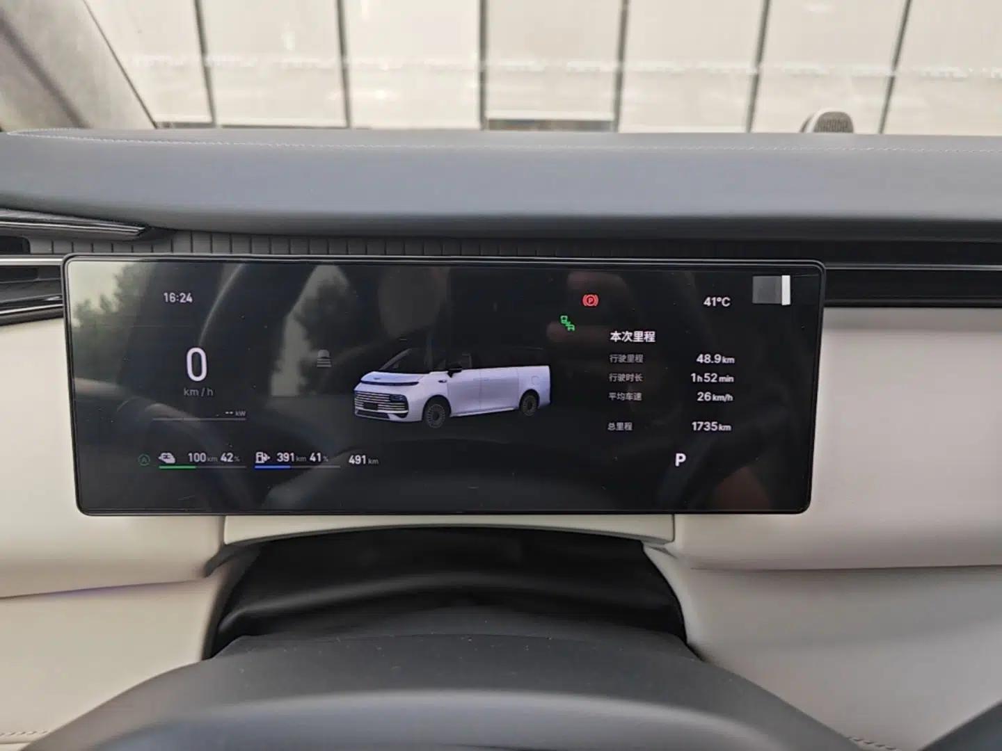 Geely Galaxy V900 2026 Model Jin Hui Collection Edition — миниатюра 14