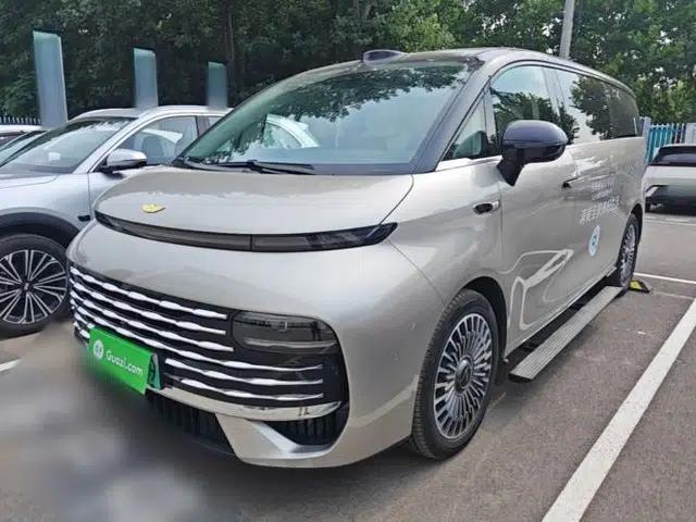 Geely Galaxy V900 2026 Model Jin Hui Collection Edition