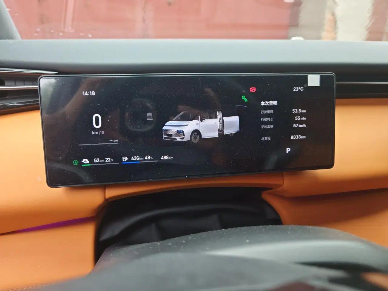 Geely Galaxy V900 2026 Model 1220 Four-Wheel Drive Max Edition — миниатюра 11