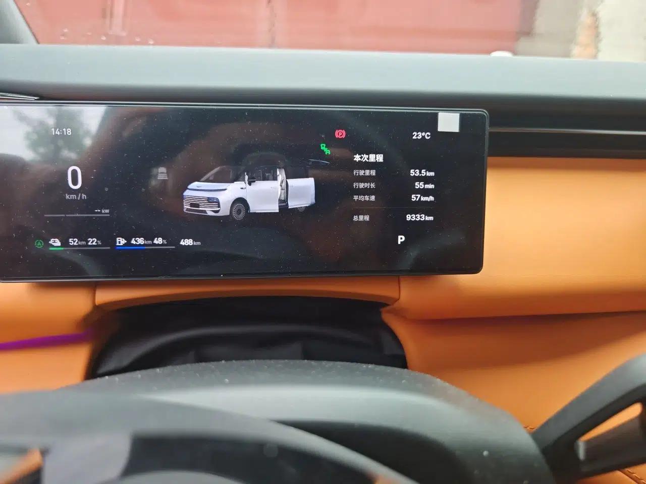 Geely Galaxy V900 2026 Model 1220 Four-Wheel Drive Max Edition — миниатюра 12