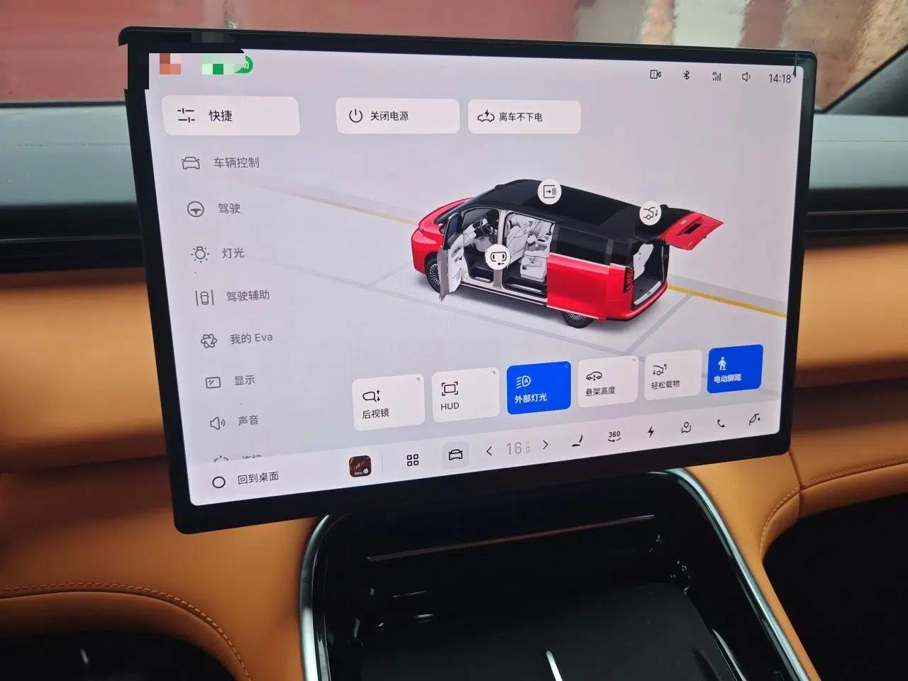 Geely Galaxy V900 2026 Model 1220 Four-Wheel Drive Max Edition — миниатюра 13