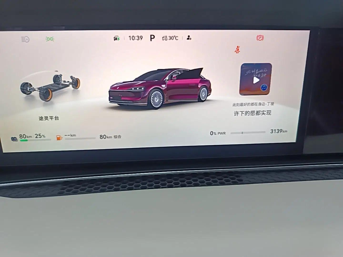 Hima Stelato S9 2026 Model Range-Extender Ultra, Rear-wheel Drive, 53kWh — миниатюра 14