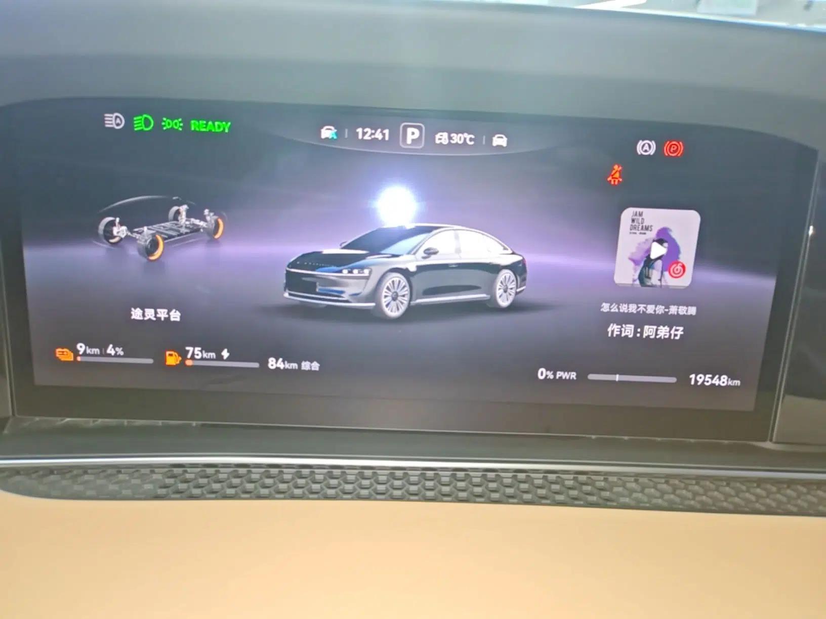 Hima Stelato S9 2025 Extended-Range Max — миниатюра 19