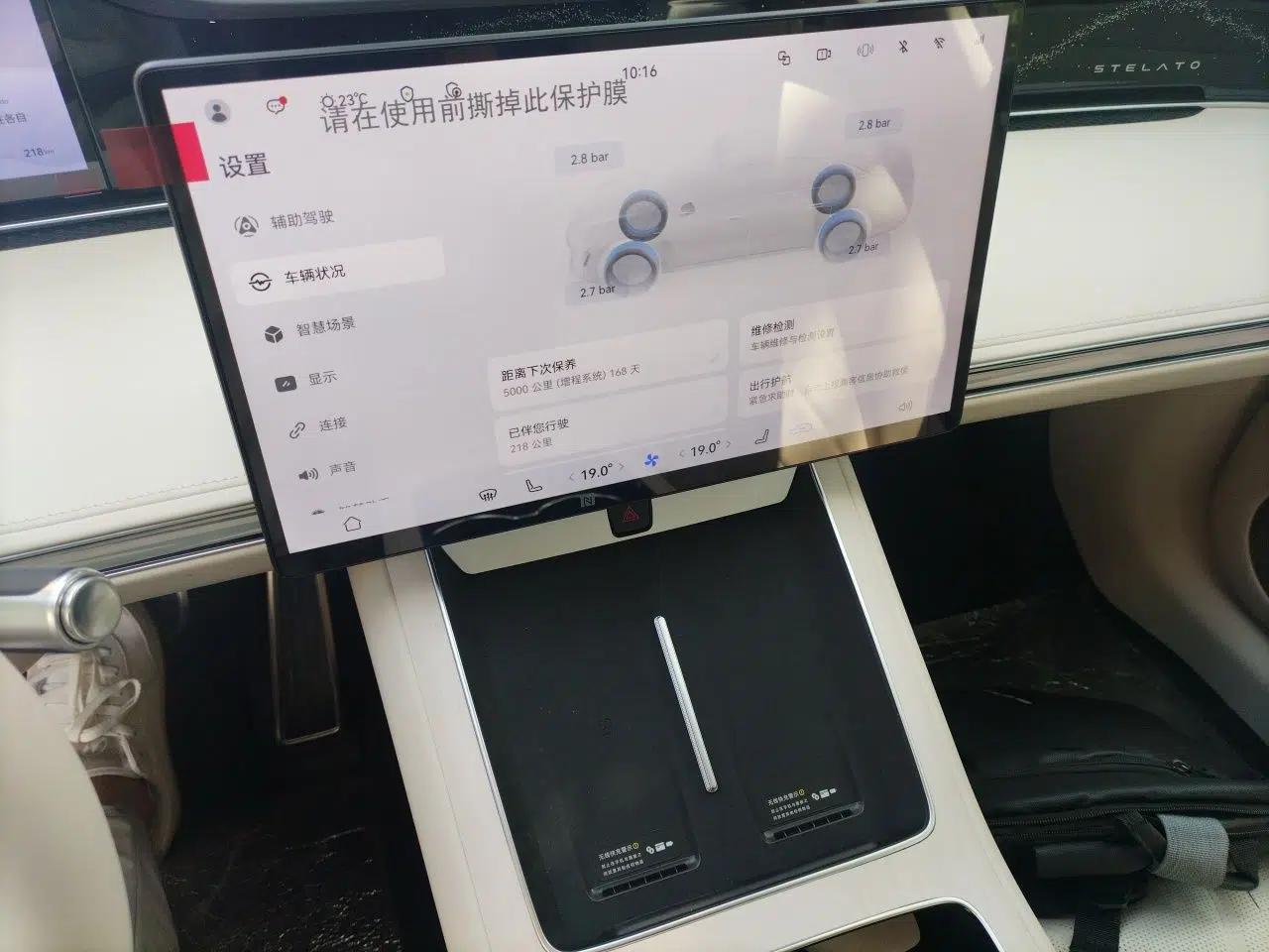 Hima Stelato S9 2025 Extended-Range Ultra — миниатюра 13