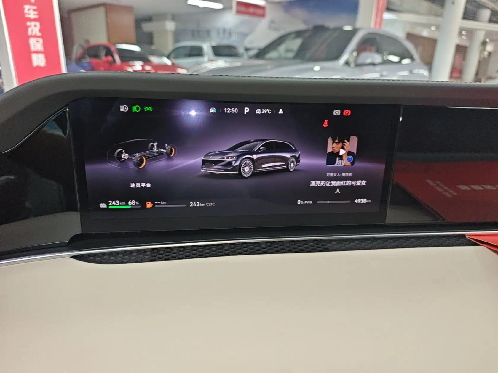 Hima Stelato S9T 2025 Model Range-Extended Max Long-Range Version — миниатюра 14