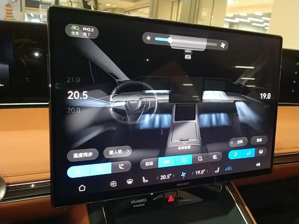 Hima Stelato S9T 2025 Model Range-Extended Ultra Long-Range Version — миниатюра 15