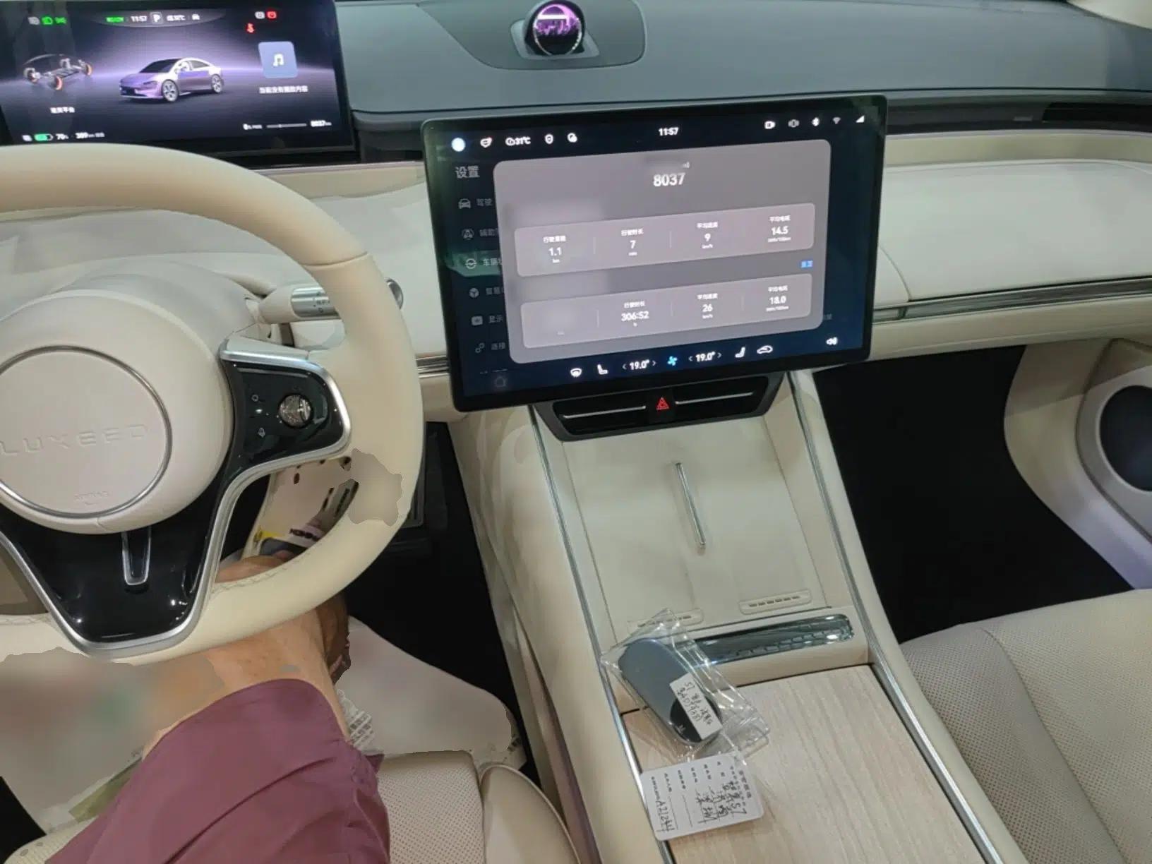 Hima Luxeed S7 2025 705 km Pro — миниатюра 12