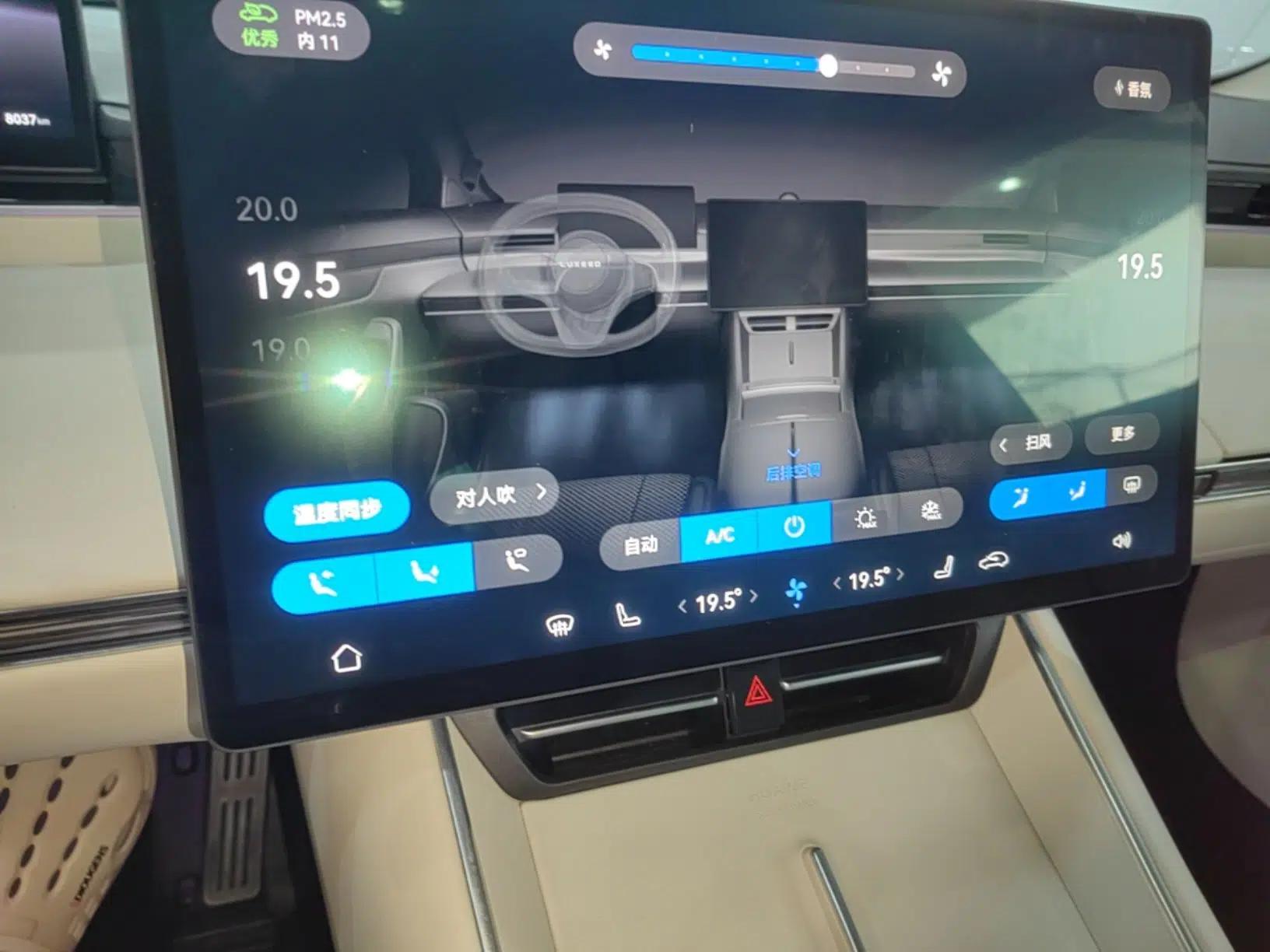 Hima Luxeed S7 2025 705 km Pro — миниатюра 15