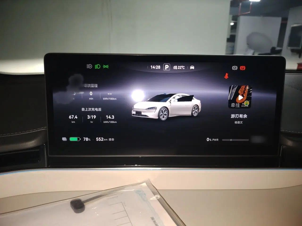 Hima Luxeed S7 2025 855 km Max — миниатюра 11