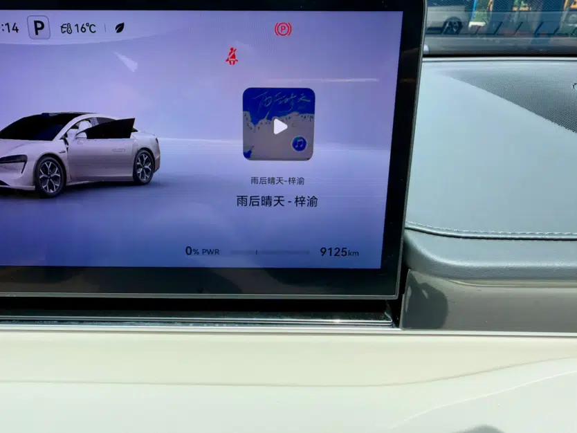 Hima Luxeed S7 2025 855 km Max — миниатюра 12