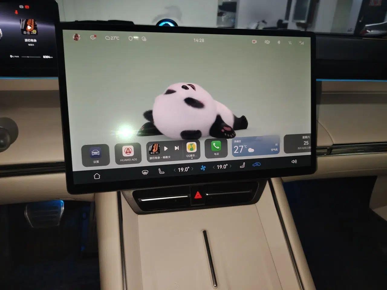 Hima Luxeed S7 2025 855 km Max — миниатюра 13
