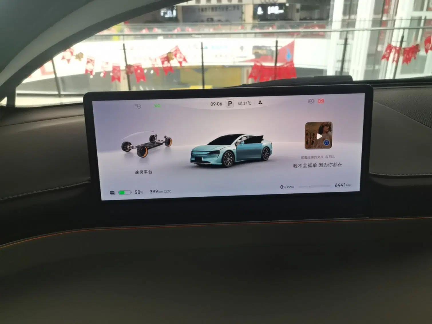 Hima Luxeed S7 2025 785 km Ultra — миниатюра 14