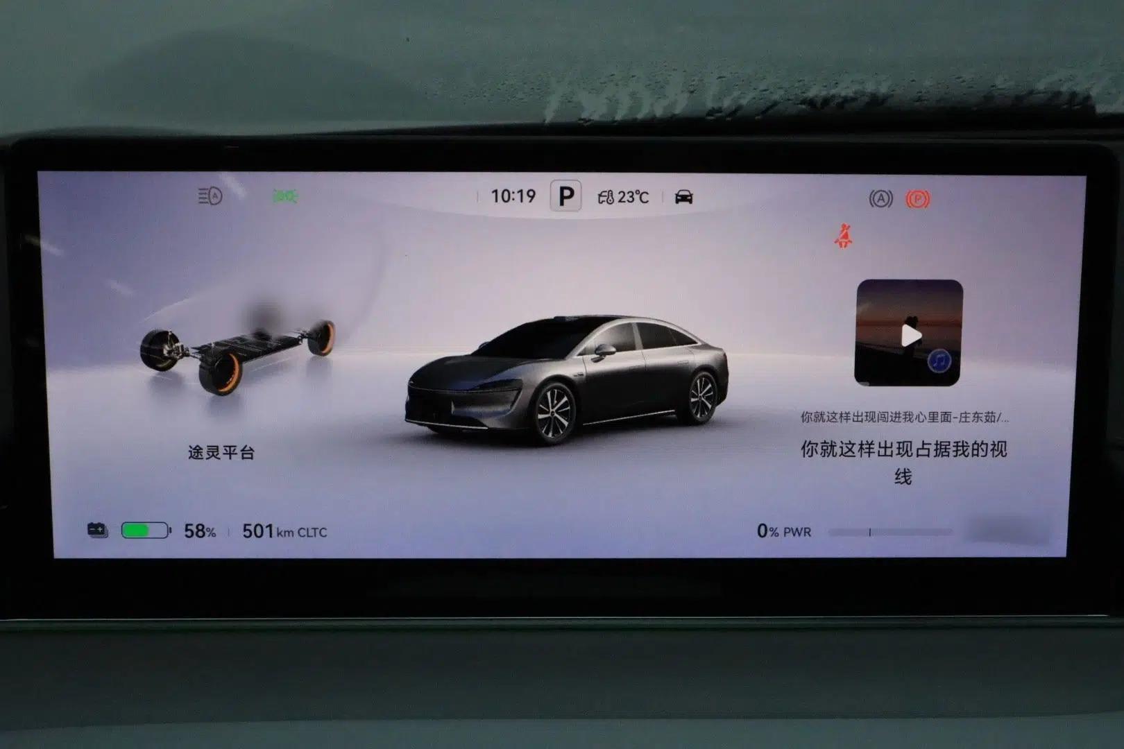 Hima Luxeed S7 2024 Max+ Rear-Drive Ultra-Range Intelligent Driving Edition — миниатюра 31