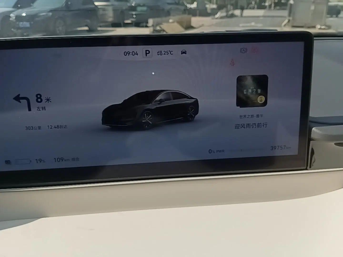 Hima Luxeed S7 2024 Max Rear-Drive Long-Range Intelligent Driving Version — миниатюра 19