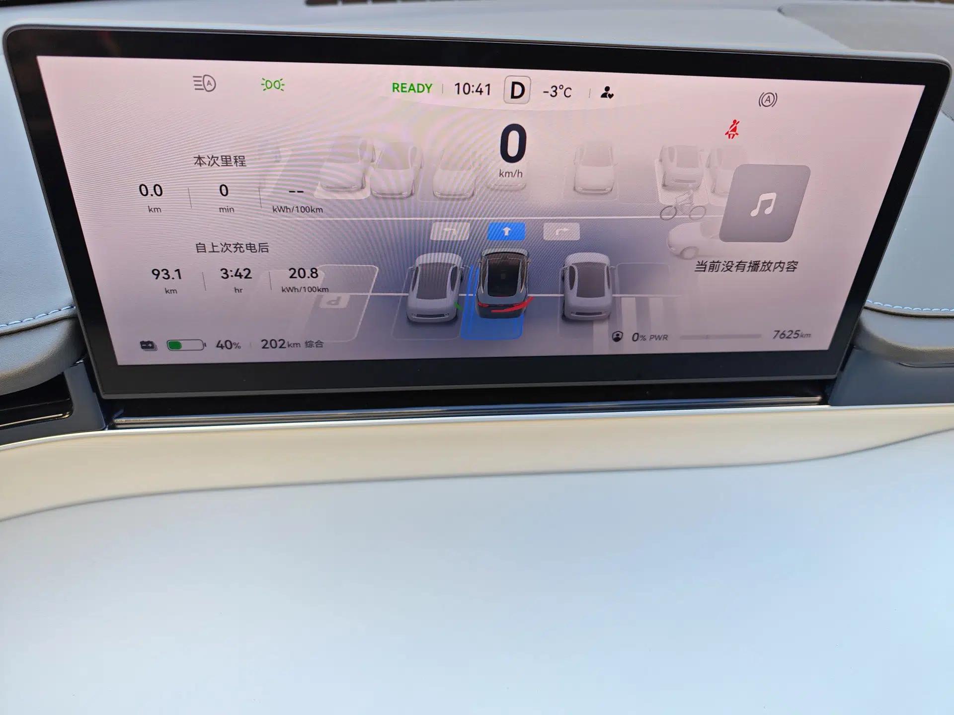 Hima Luxeed S7 2024 Max Rear-Drive Long-Range Intelligent Driving Version — миниатюра 11