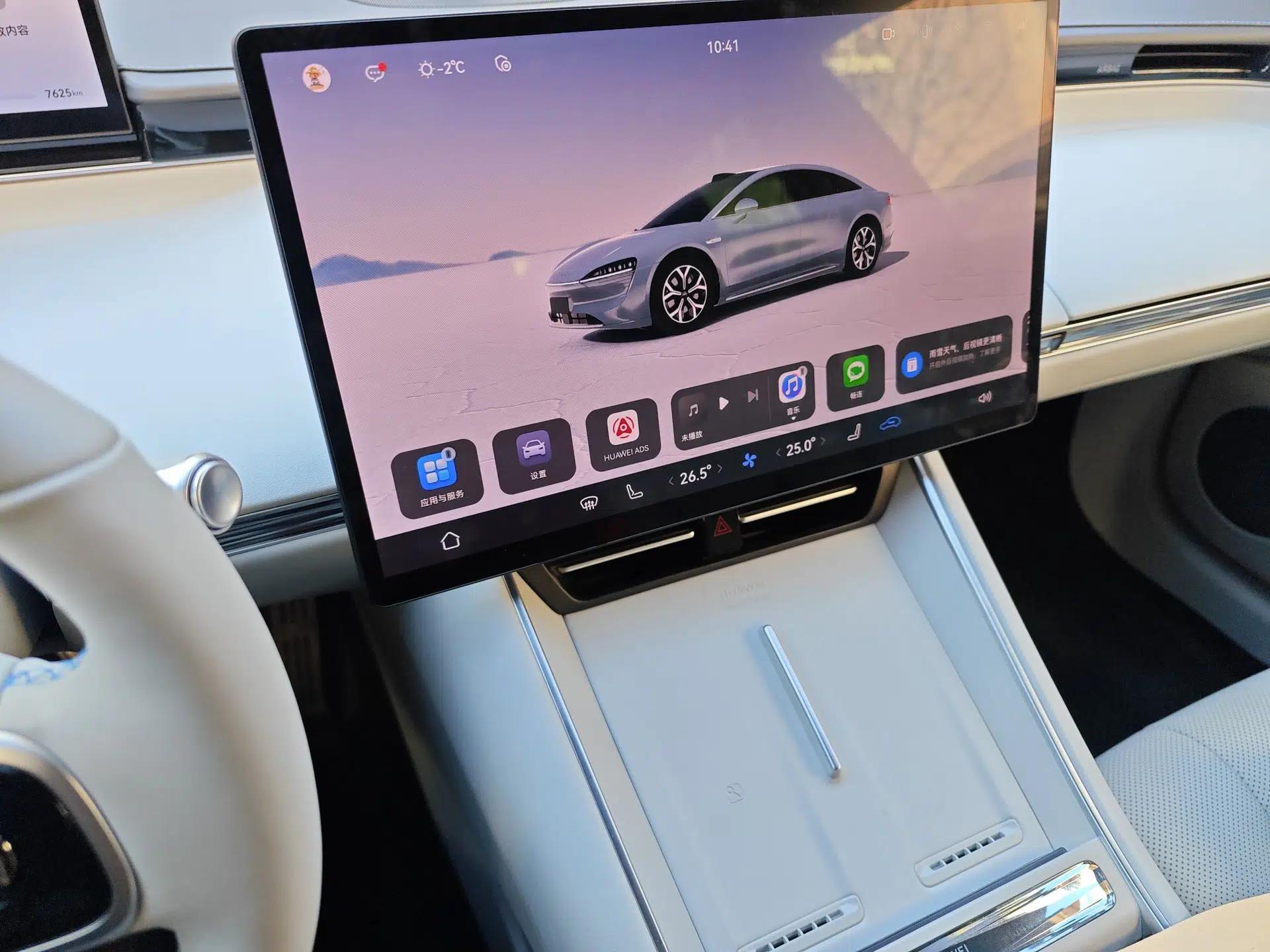 Hima Luxeed S7 2024 Max Rear-Drive Long-Range Intelligent Driving Version — миниатюра 13