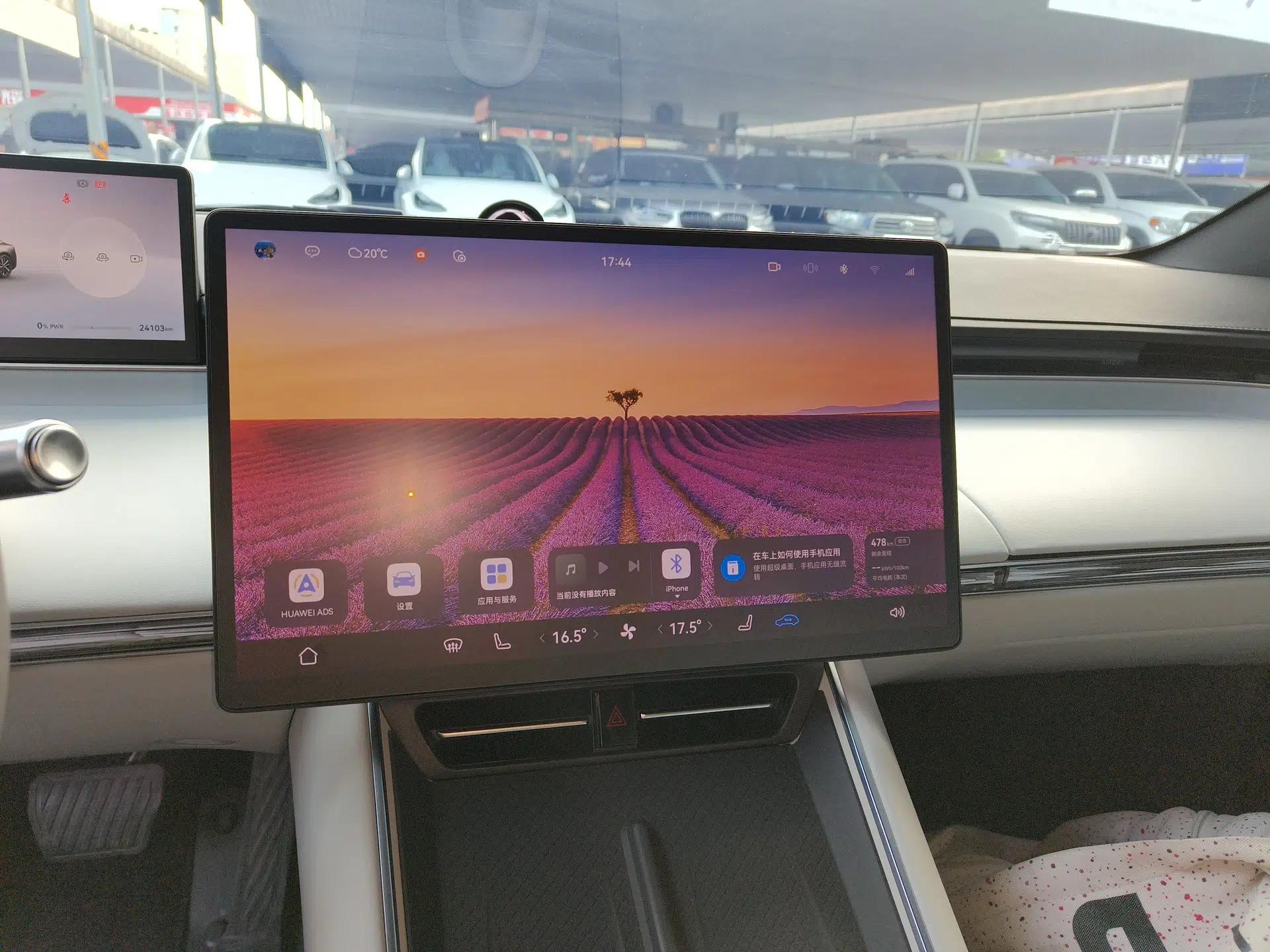 Hima Luxeed S7 2024 Max Rear-Drive Long-Range Intelligent Driving Version — миниатюра 15