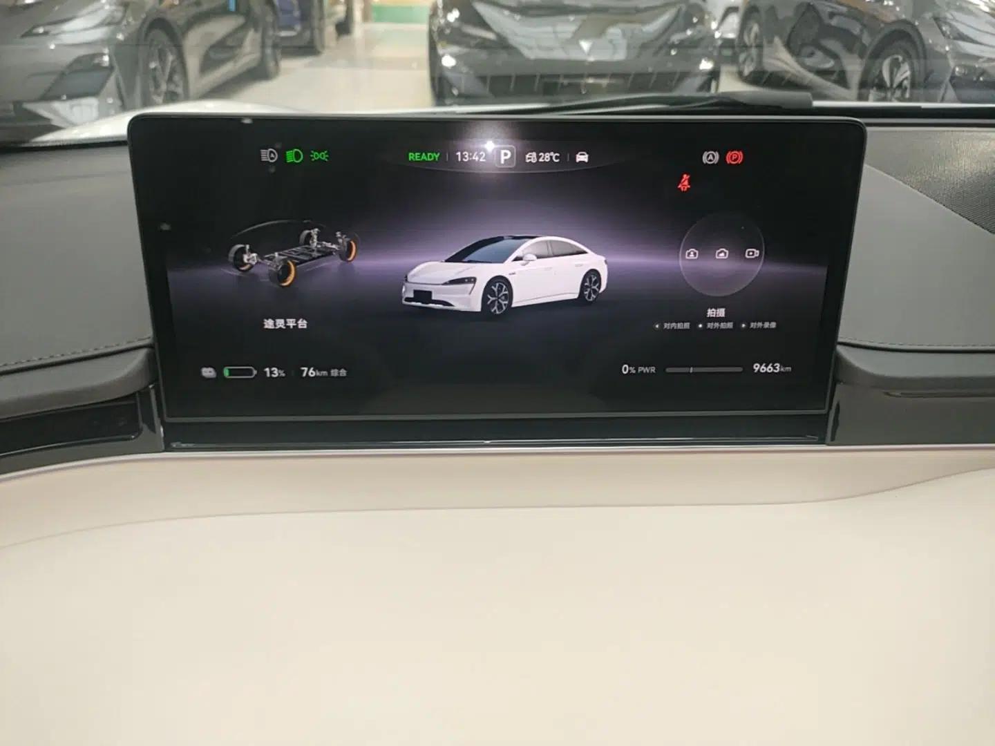 Hima Luxeed S7 2026 Model Max — миниатюра 14