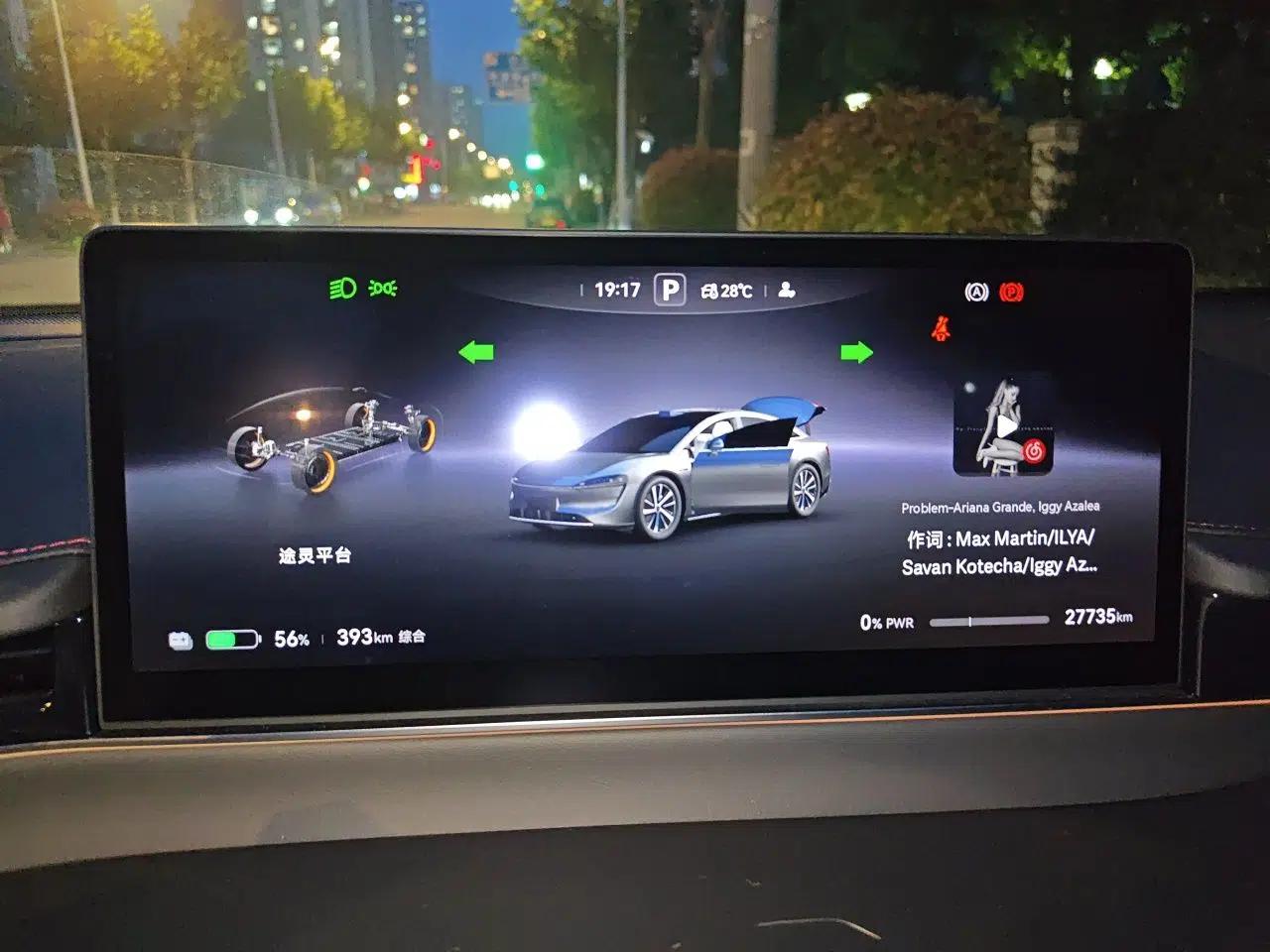 Hima Luxeed S7 2024 Max+ Rear-Drive Ultra-Range Intelligent Driving Edition — миниатюра 11