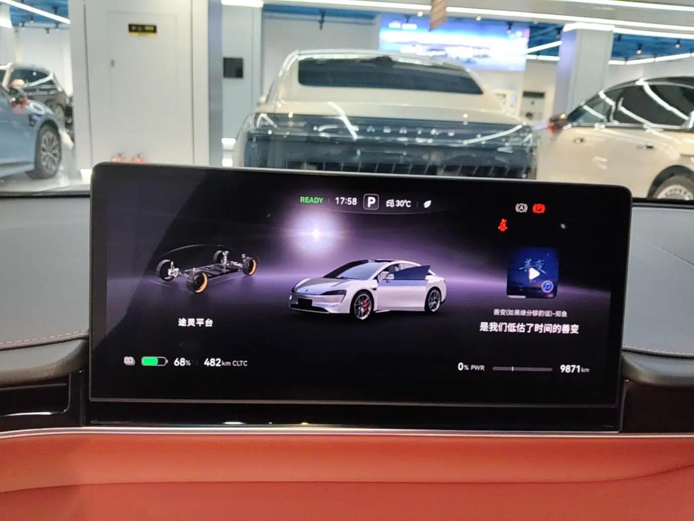 Hima Luxeed S7 2026 Model Ultra — миниатюра 19