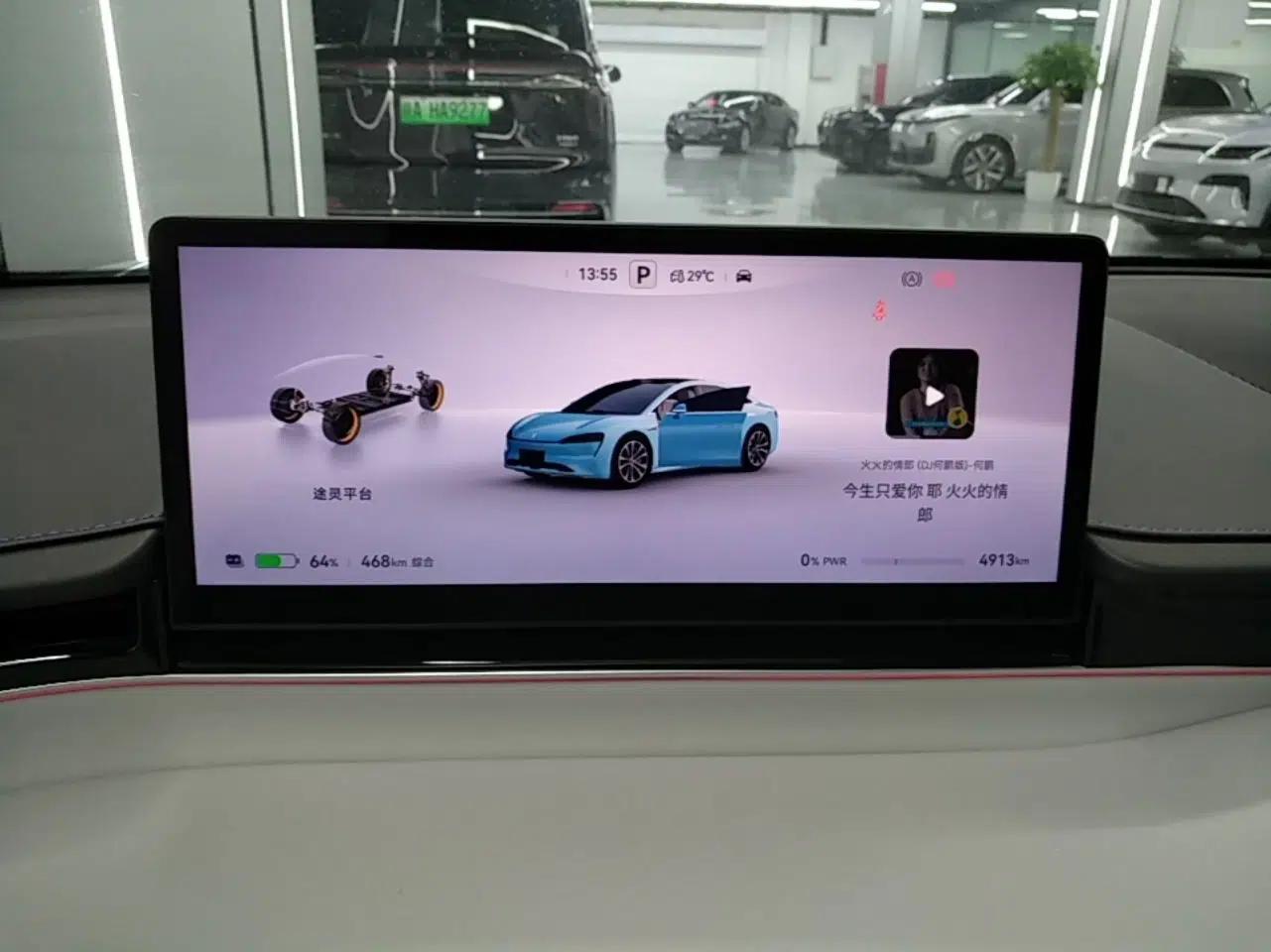 Hima Luxeed S7 2026 Model Max+ — миниатюра 19