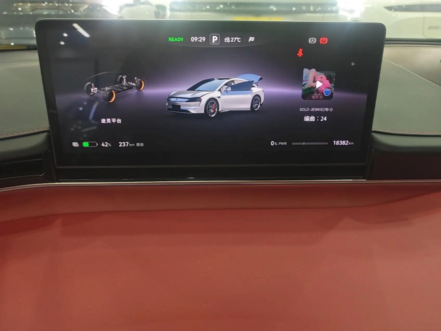 Hima Luxeed S7 2026 Model Ultra — миниатюра 19