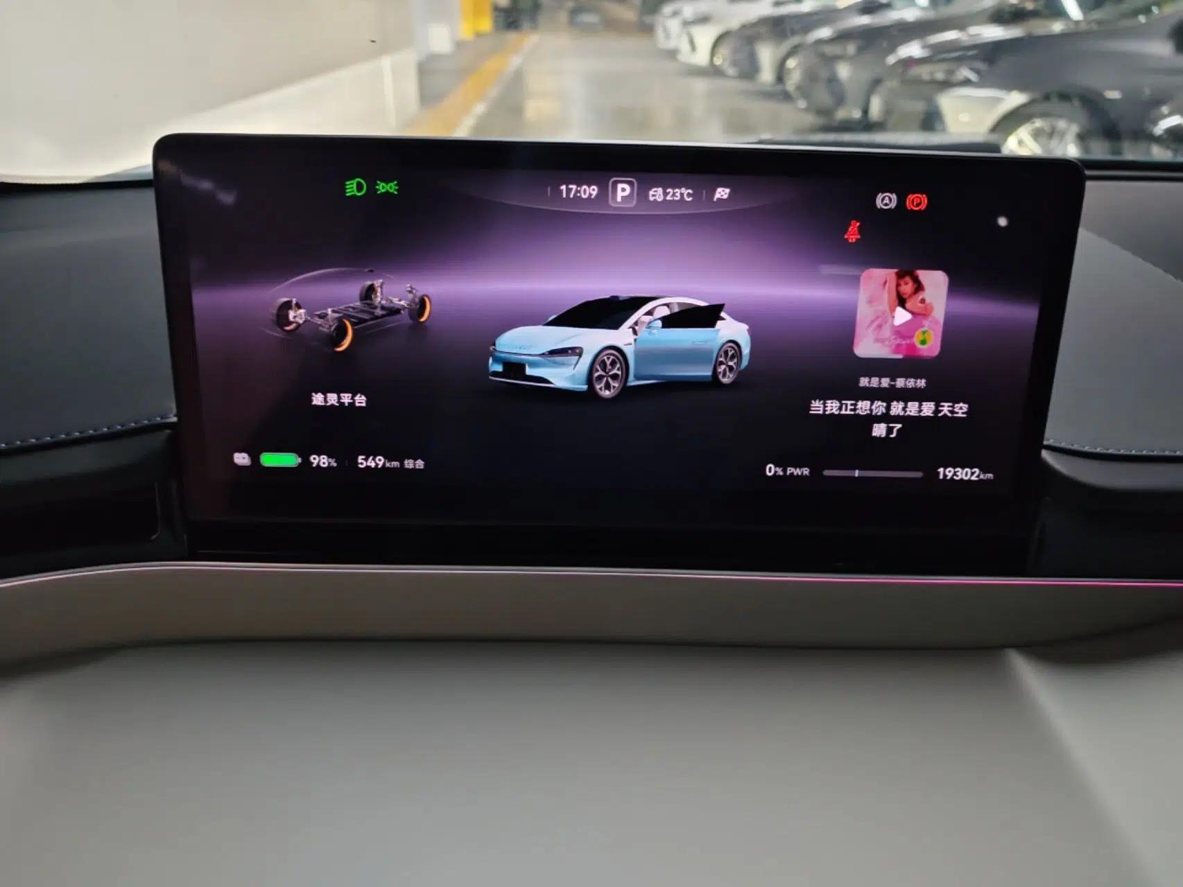 Hima Luxeed S7 2024 Max — миниатюра 14