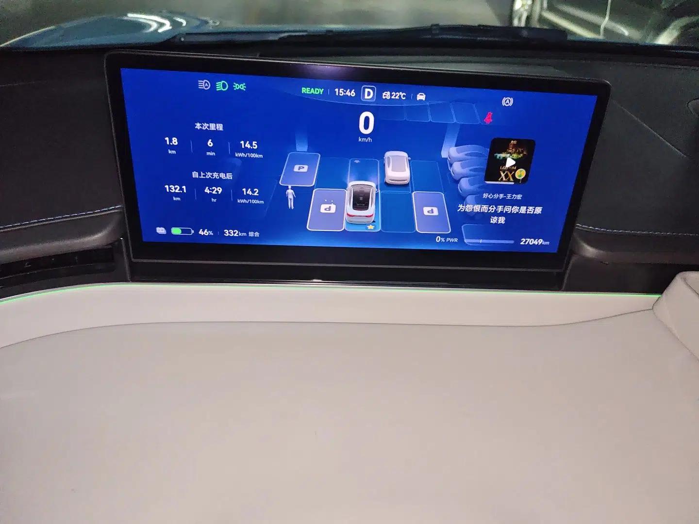 Hima Luxeed S7 2025 855 km Max — миниатюра 11