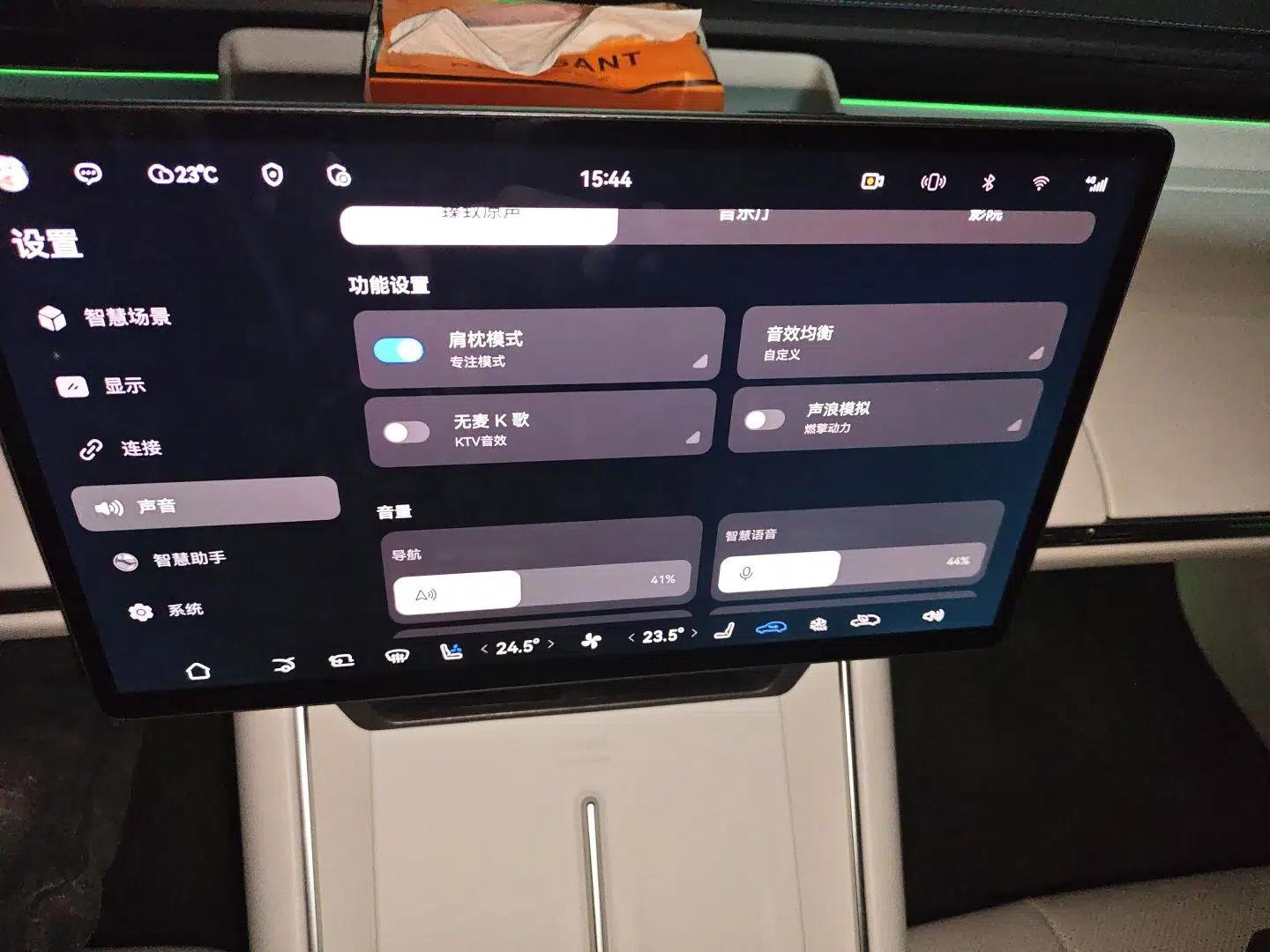 Hima Luxeed S7 2025 855 km Max — миниатюра 13