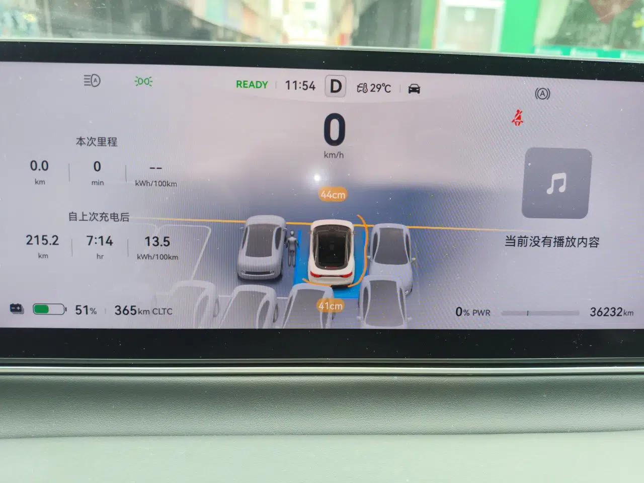 Hima Luxeed S7 2024 Max — миниатюра 11